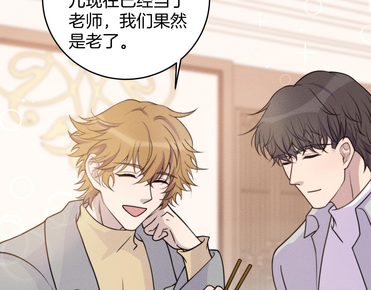 第78话  生日愿望(1/2)-第78话