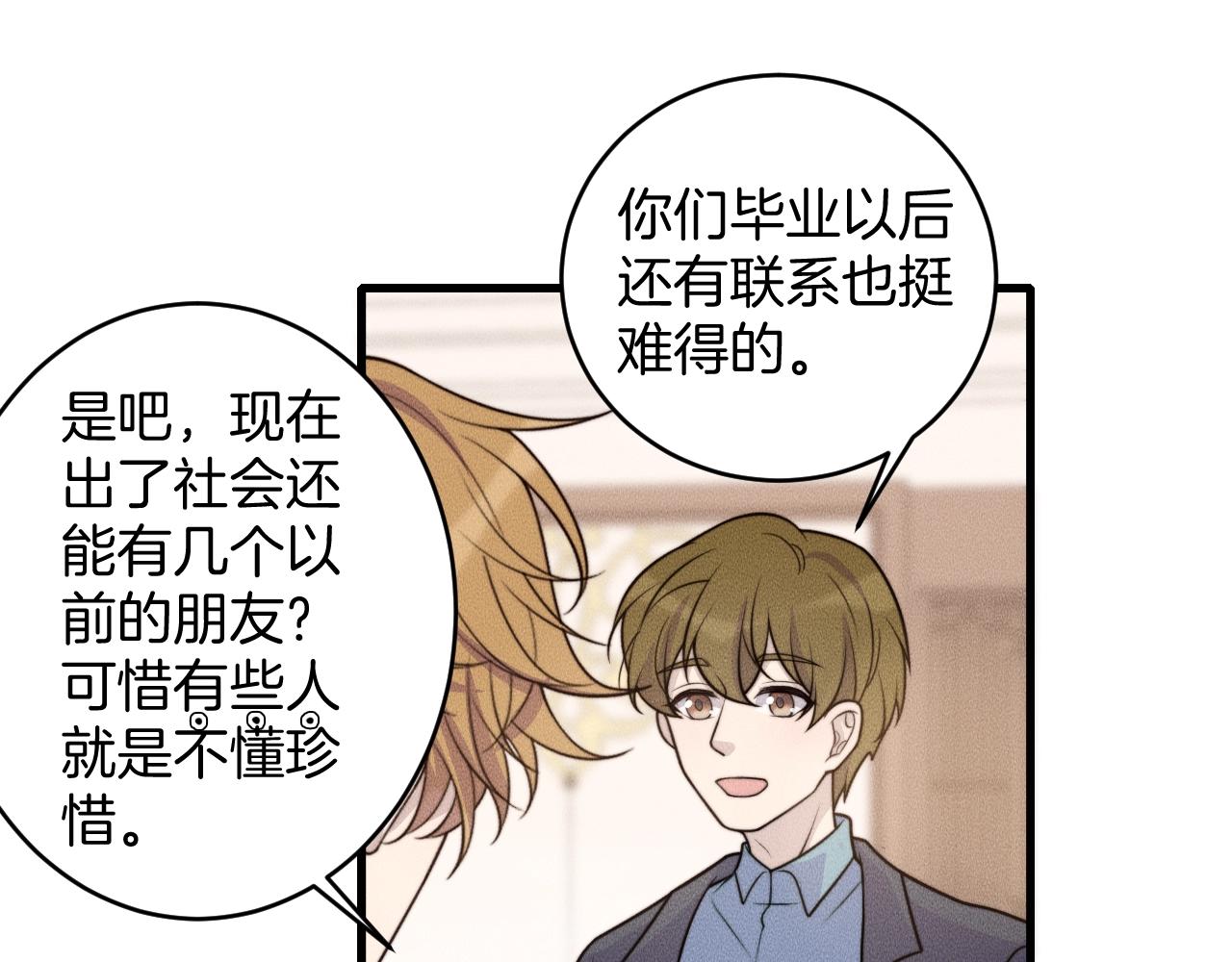 第78话  生日愿望(1/2)-第78话