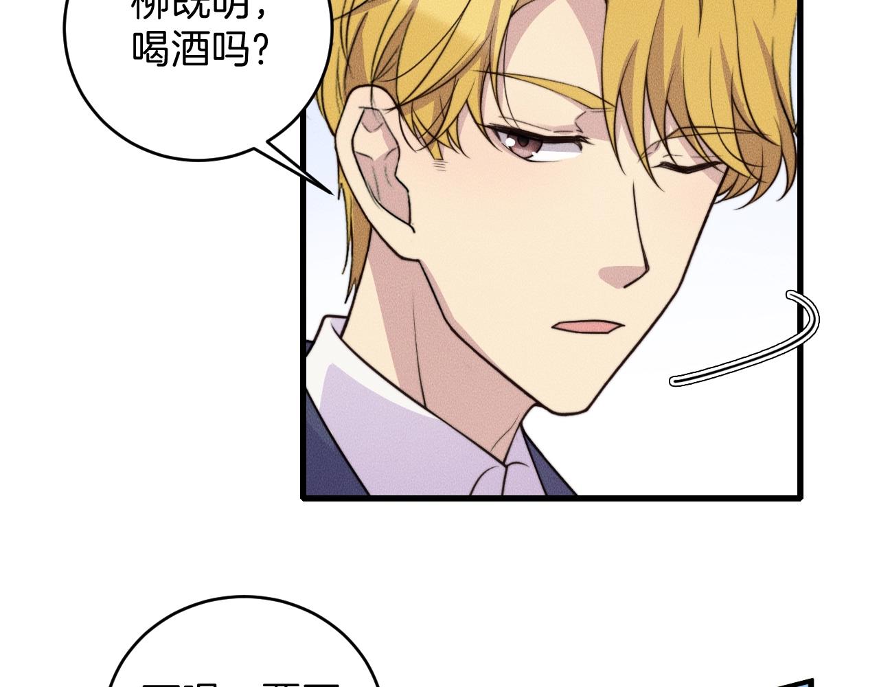 第78话  生日愿望(1/2)-第78话