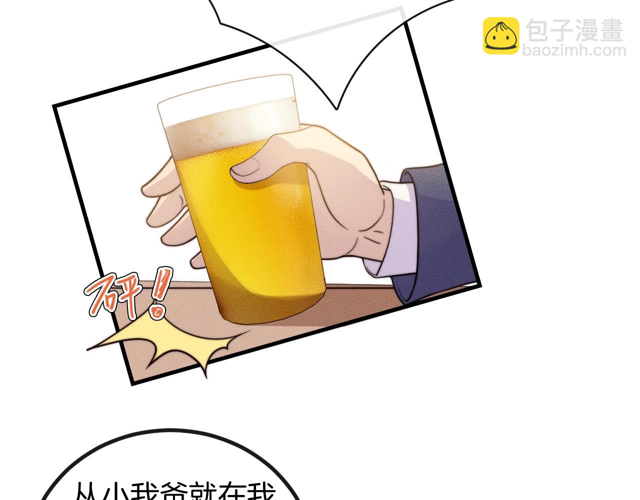 第78话  生日愿望(1/2)-第78话