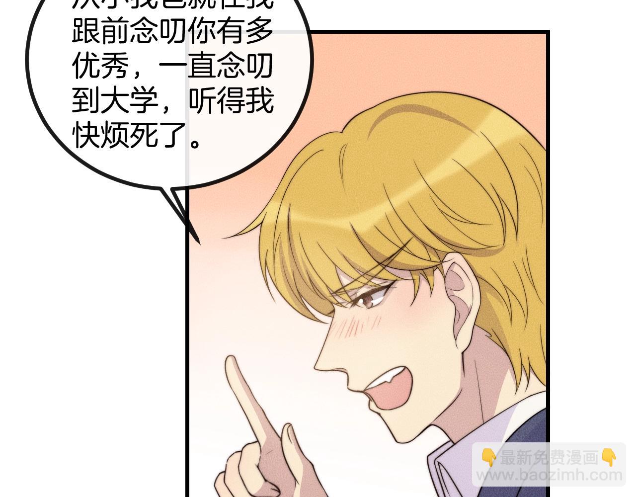 第78话  生日愿望(1/2)-第78话