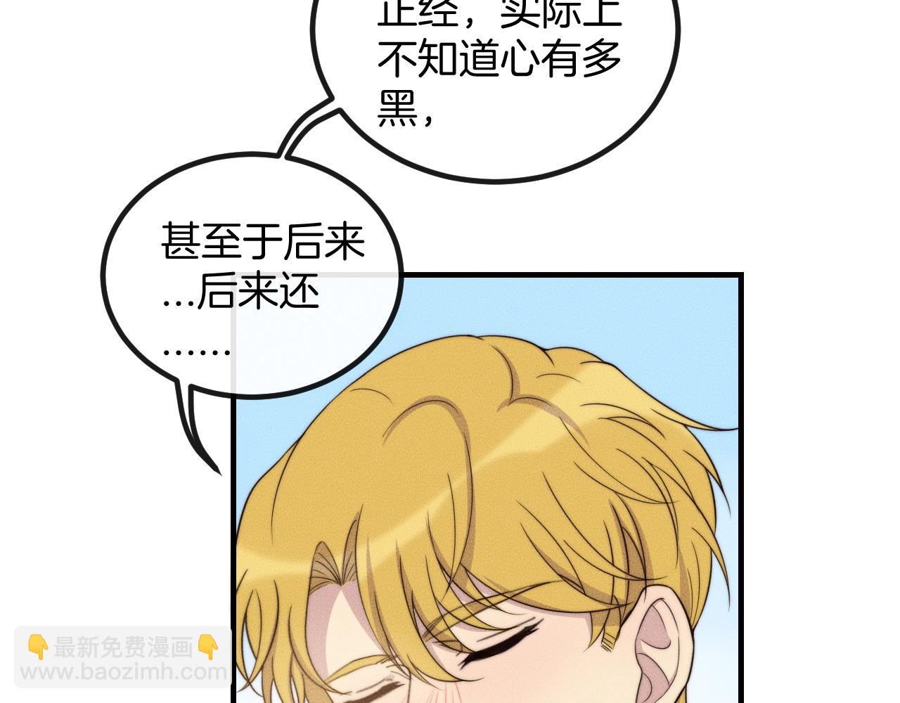 第78话  生日愿望(1/2)-第78话