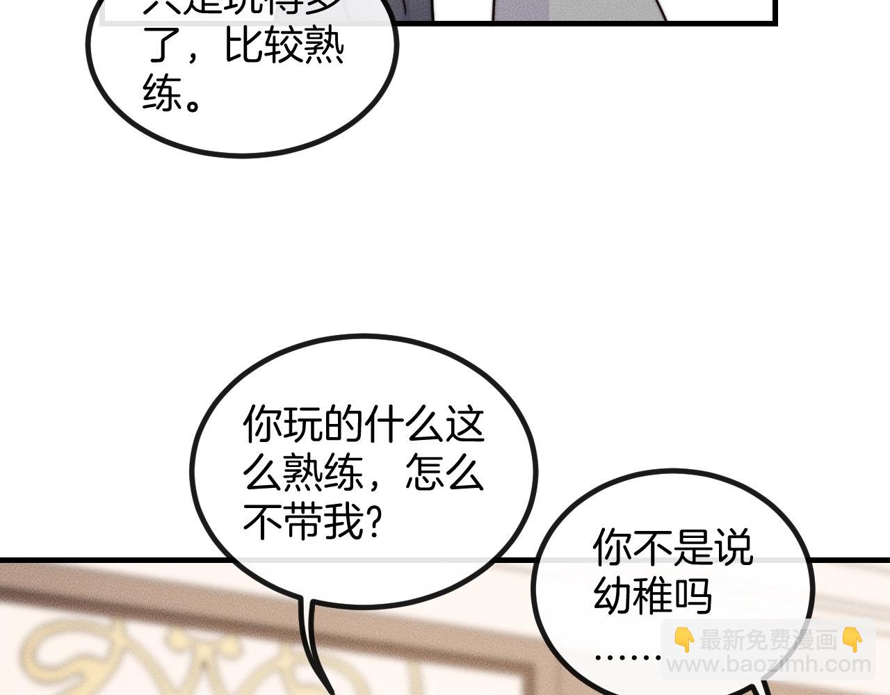 第78话  生日愿望(1/2)-第78话