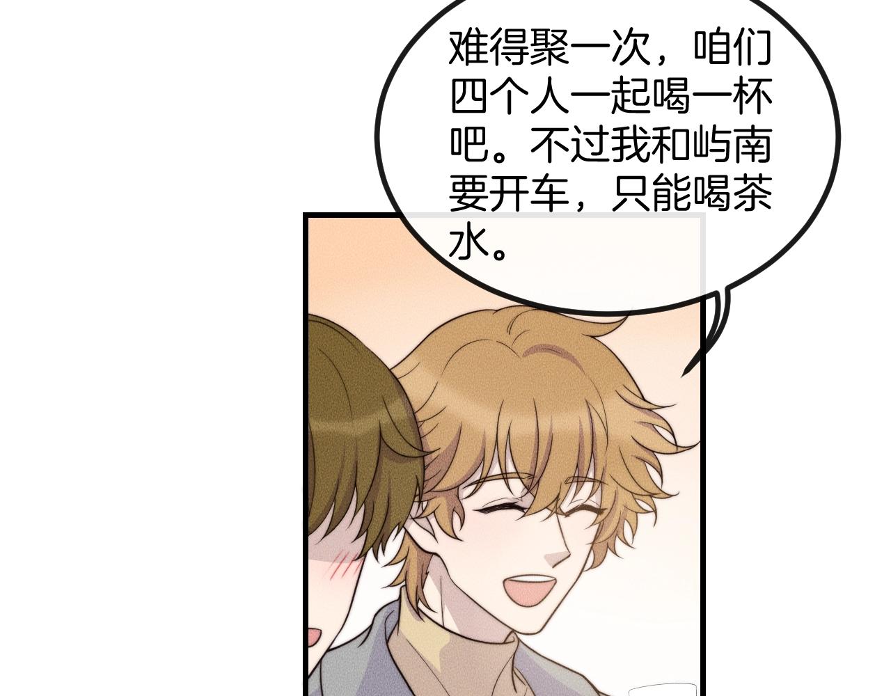 第78话  生日愿望(1/2)-第78话