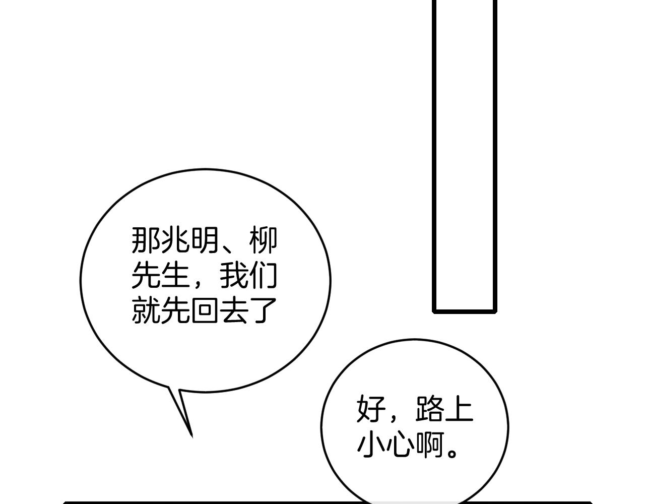 第78话  生日愿望(1/2)-第78话