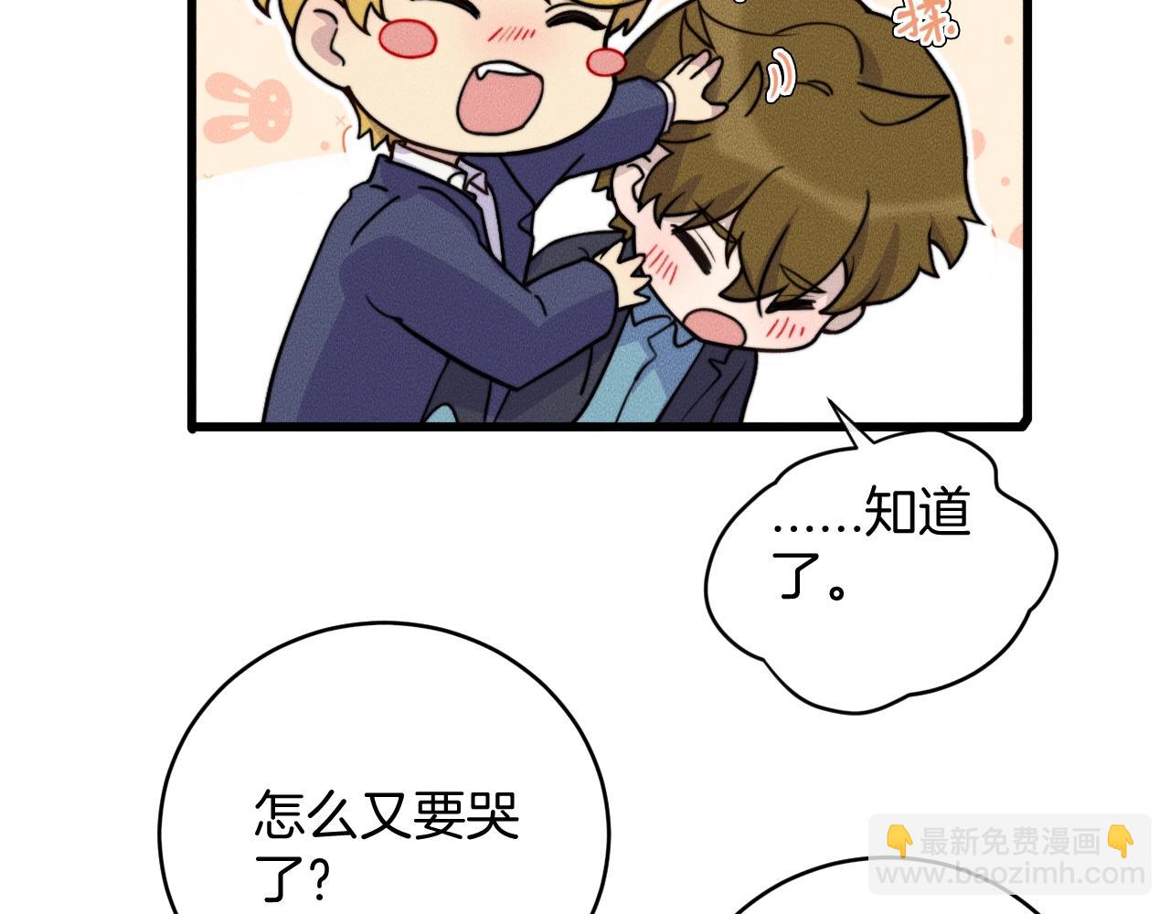 第78话  生日愿望(1/2)-第78话