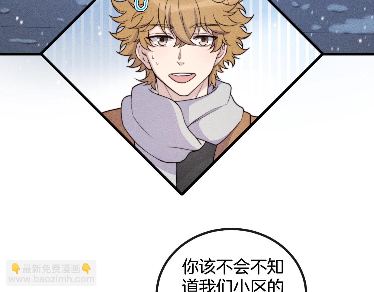 完结篇 一辈子(1/2)-第80话