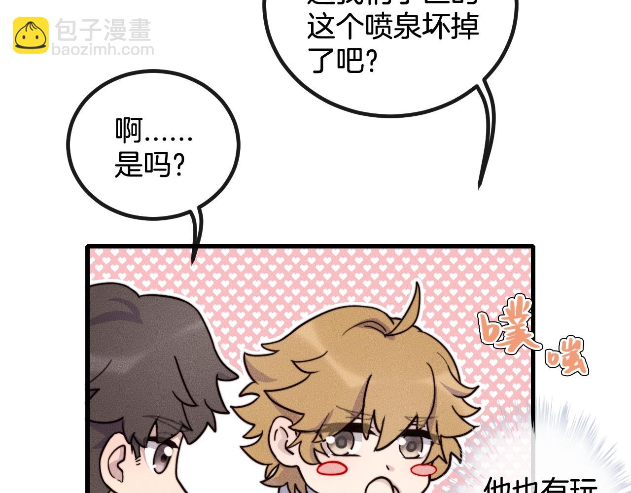 完结篇 一辈子(1/2)-第80话