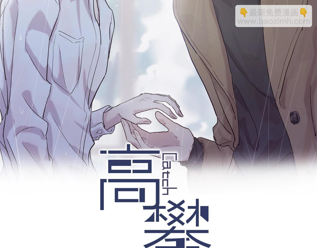 完结篇 一辈子(1/2)-第80话