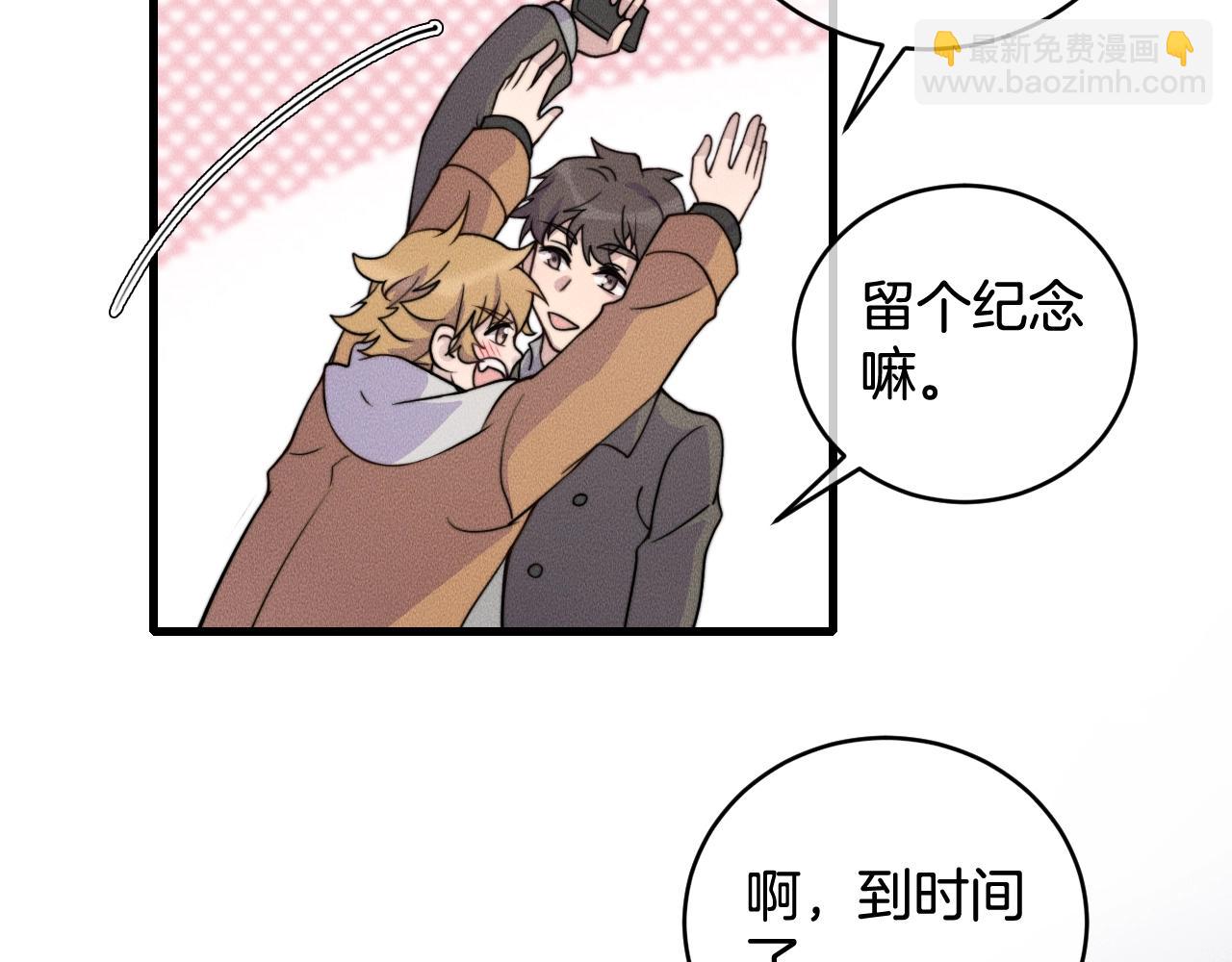 完结篇 一辈子(1/2)-第80话