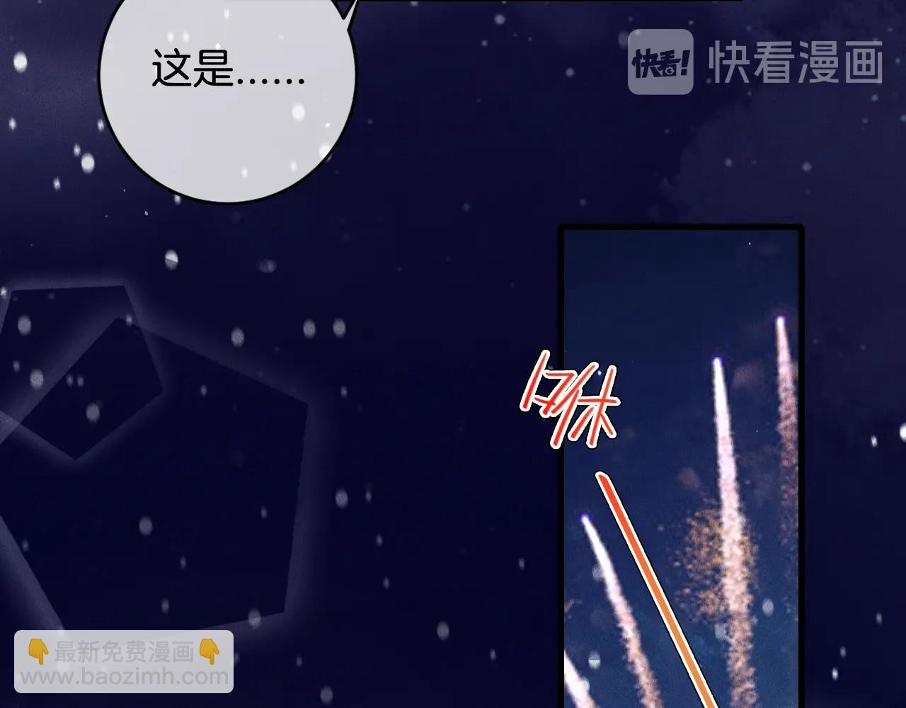 完结篇 一辈子(1/2)-第80话