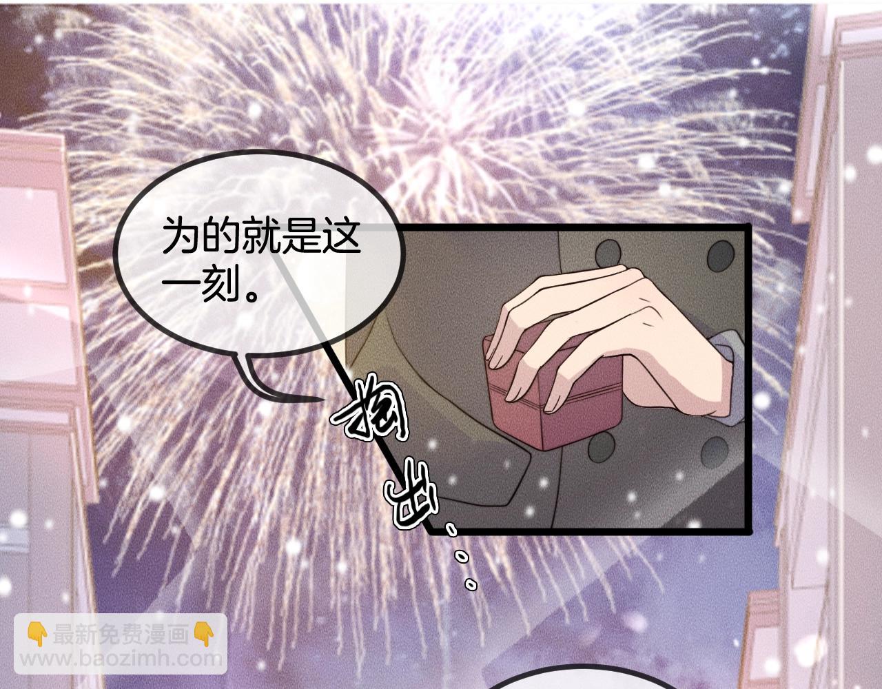 完结篇 一辈子(1/2)-第80话