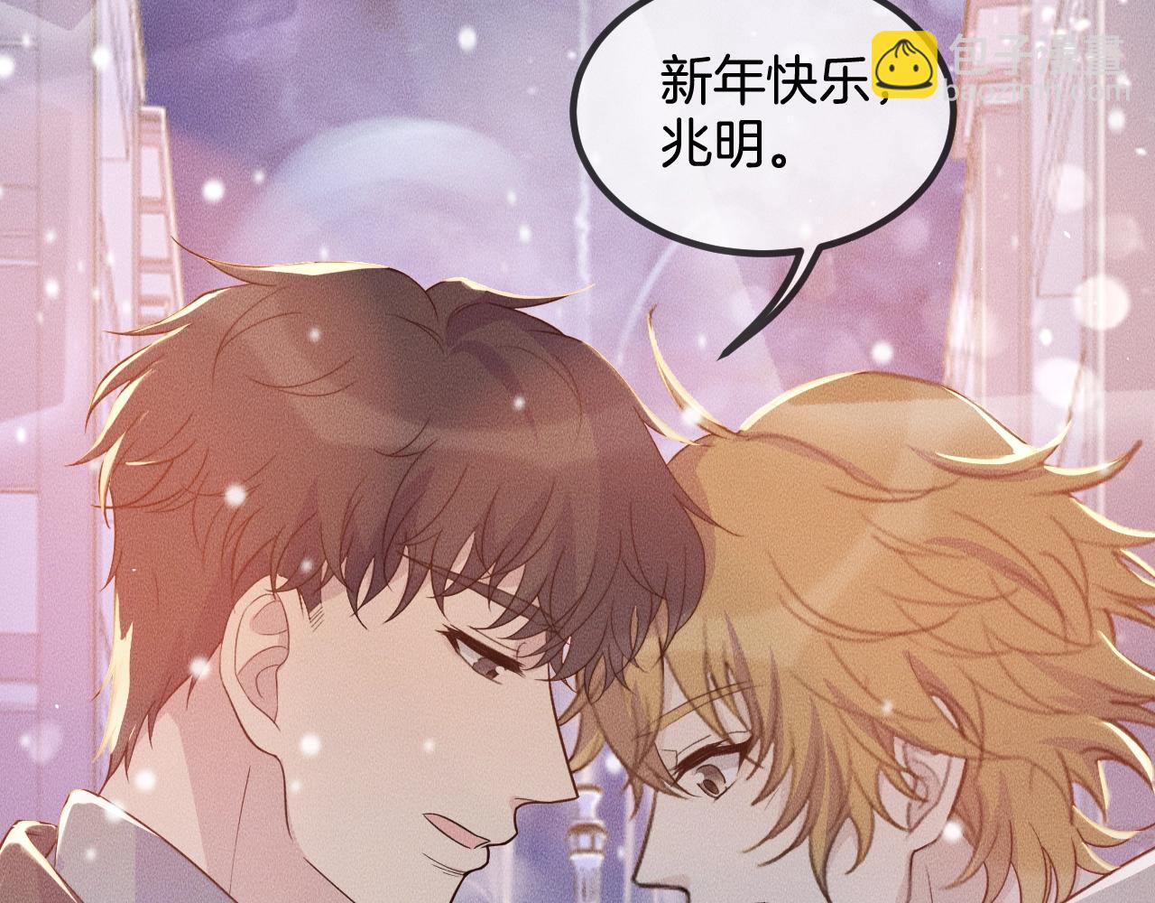 完结篇 一辈子(1/2)-第80话