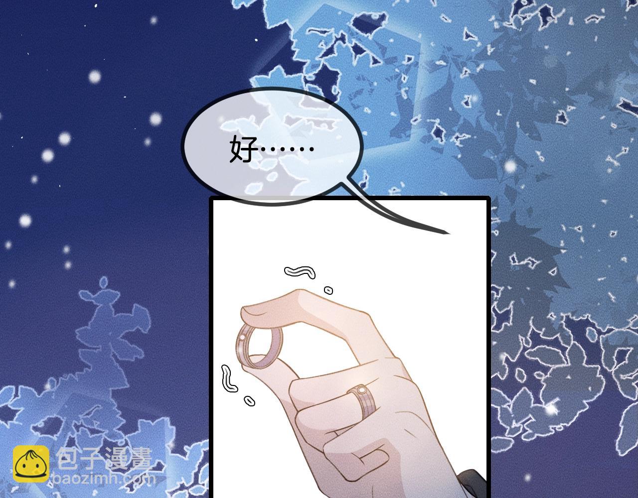 完结篇 一辈子(1/2)-第80话