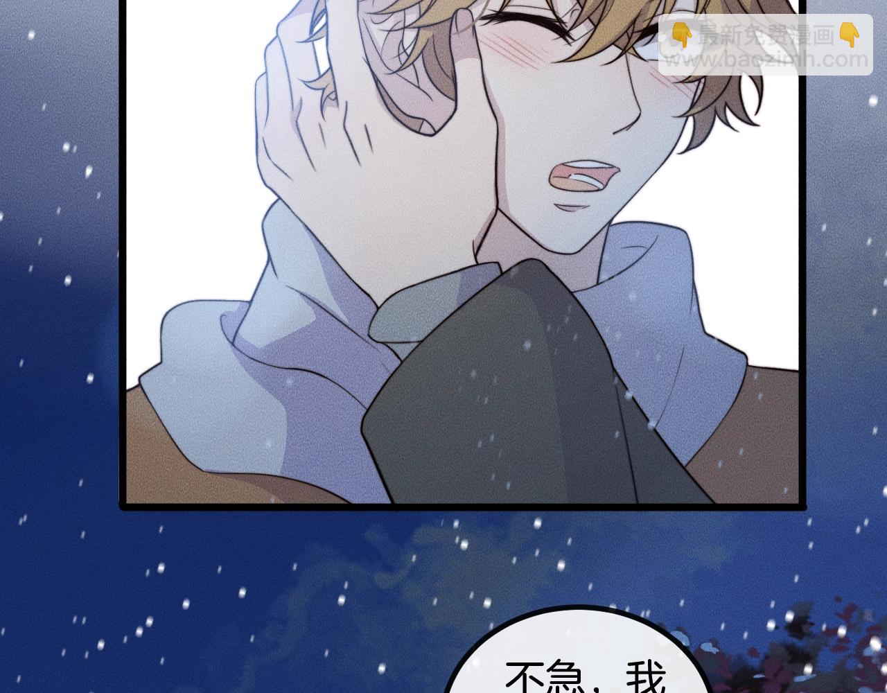 完结篇 一辈子(1/2)-第80话