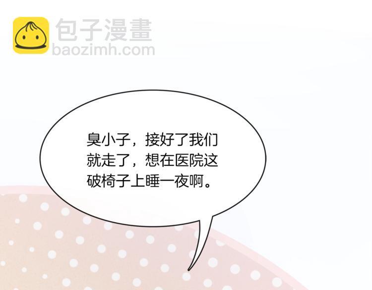 第10话 两男相争必有一伤(1/2)-第10话