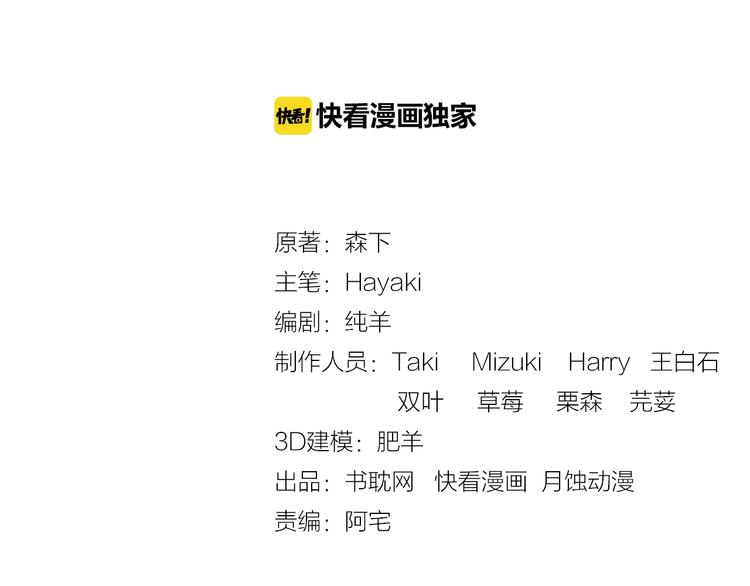 第10话 两男相争必有一伤(1/2)-第10话