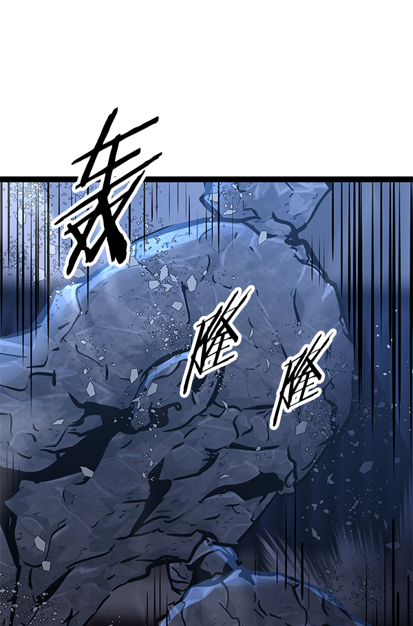 高三無雙 - 第114話(1/3) - 8