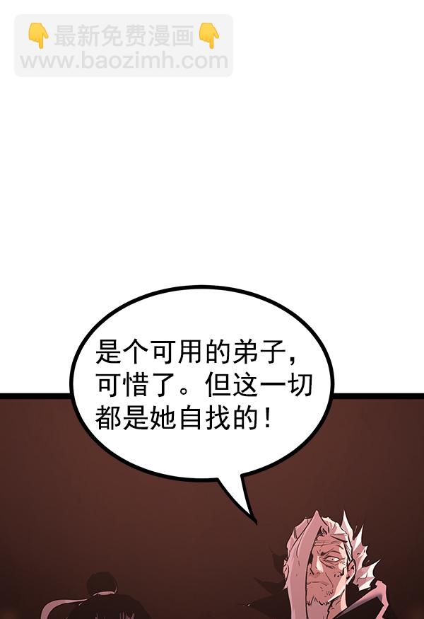 第116话1