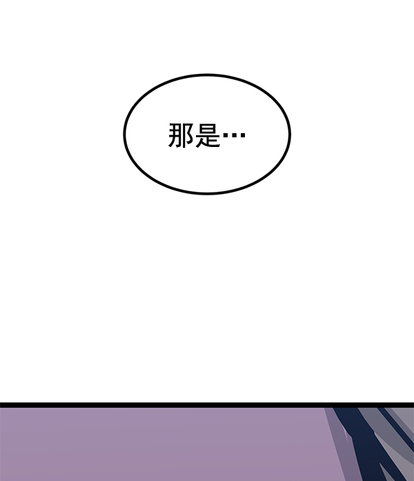 高三無雙 - 第154話(1/3) - 8