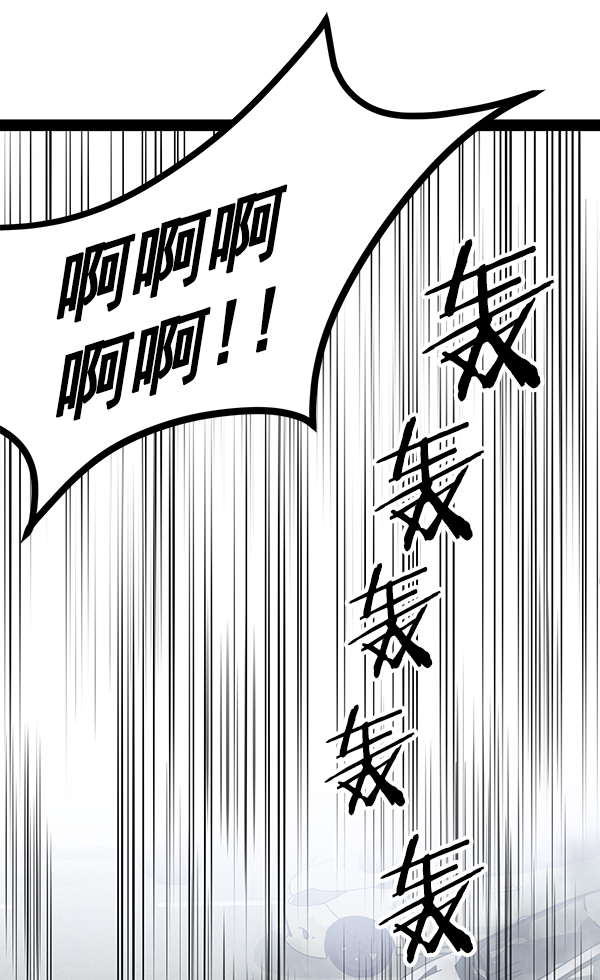 高三無雙 - 第100話(1/3) - 8