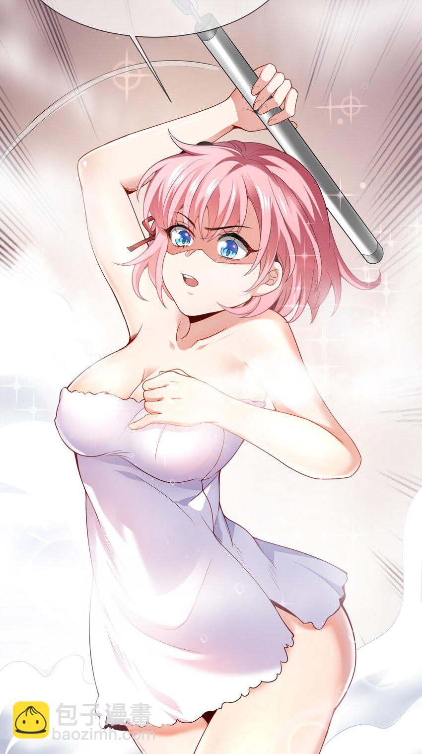 01 美女们，小爷来了~(1/2)-第2话