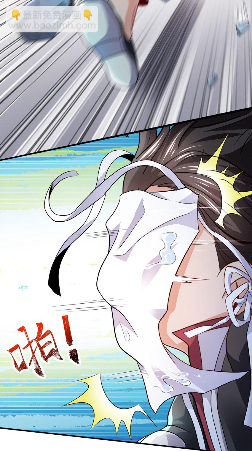 01 美女们，小爷来了~(1/2)-第2话