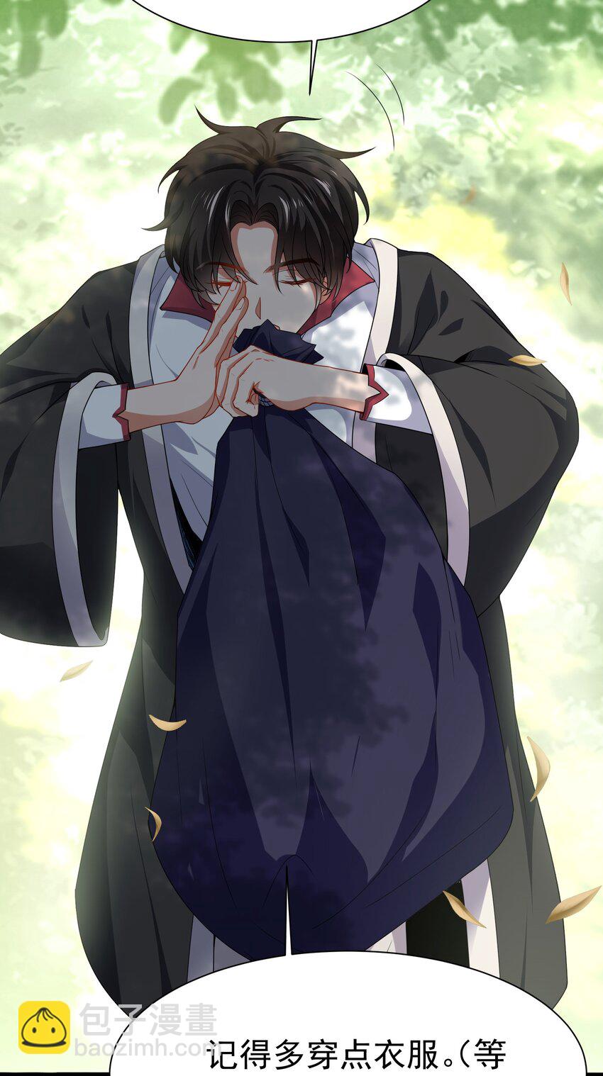 01 美女们，小爷来了~(1/2)-第2话