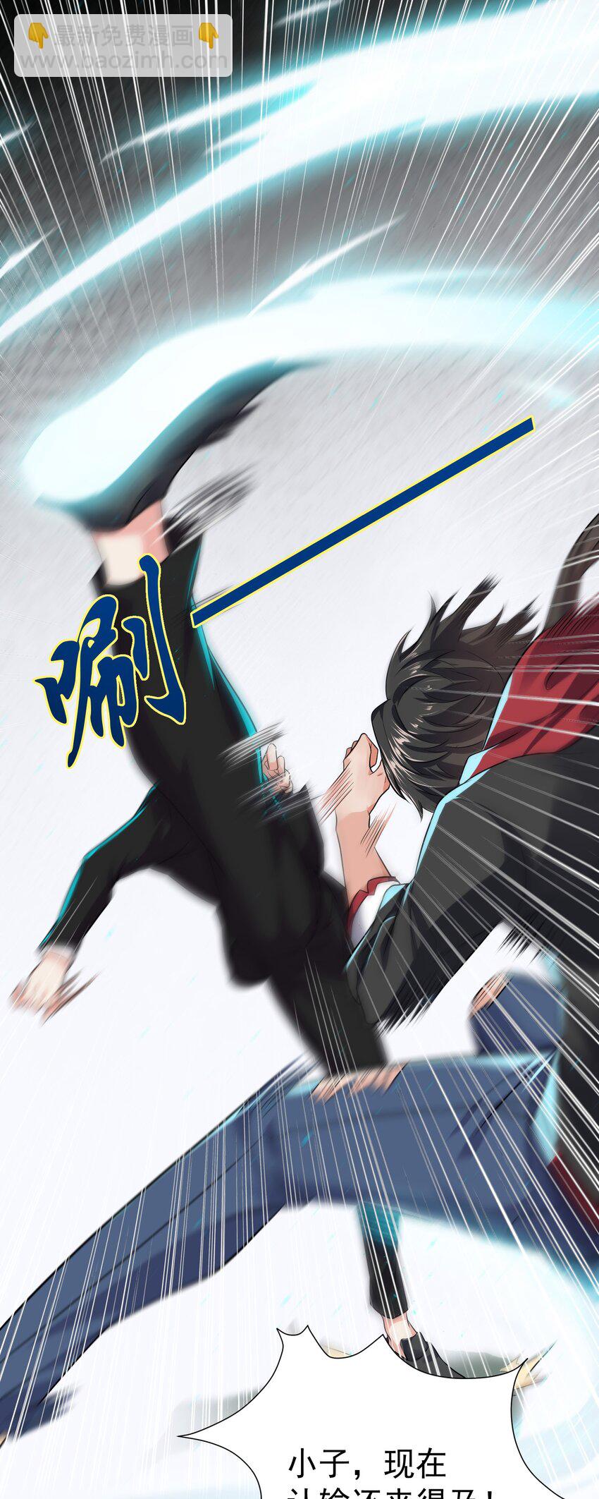 11 楚哥哥超厉害～-第12话