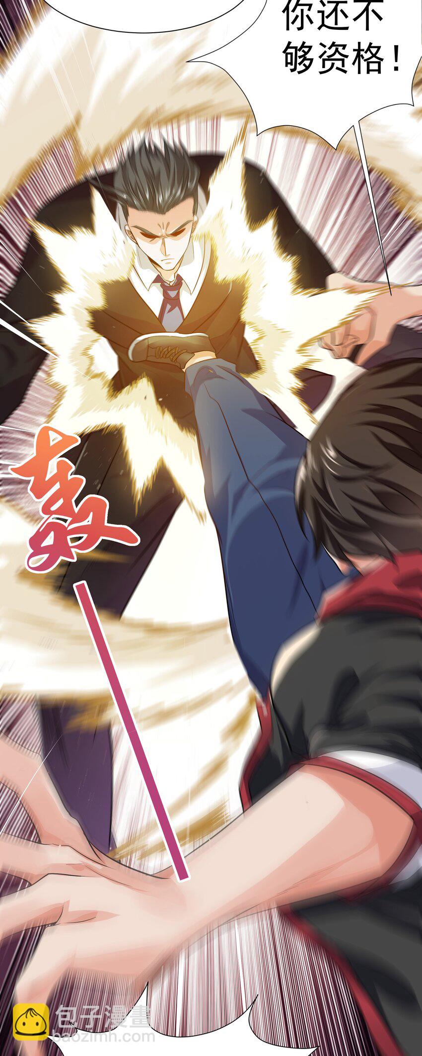 11 楚哥哥超厉害～-第12话