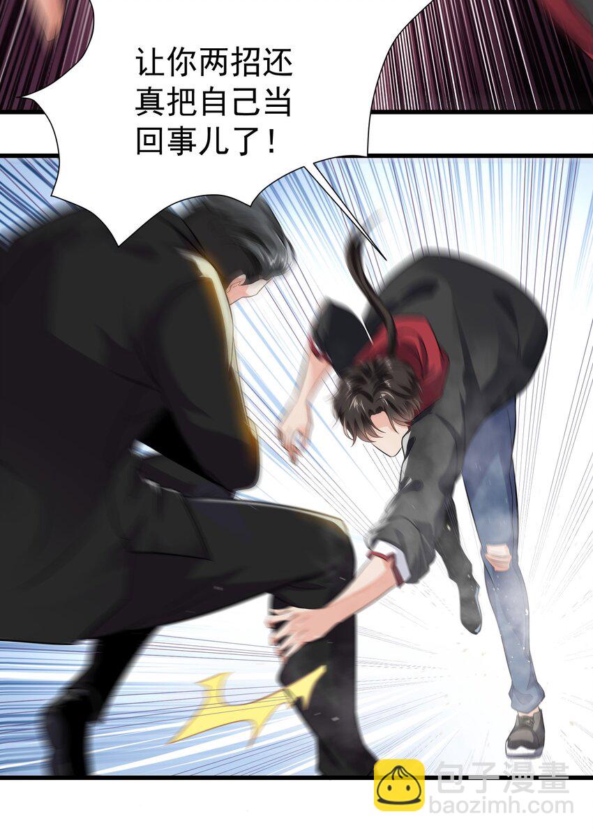 11 楚哥哥超厉害～-第12话