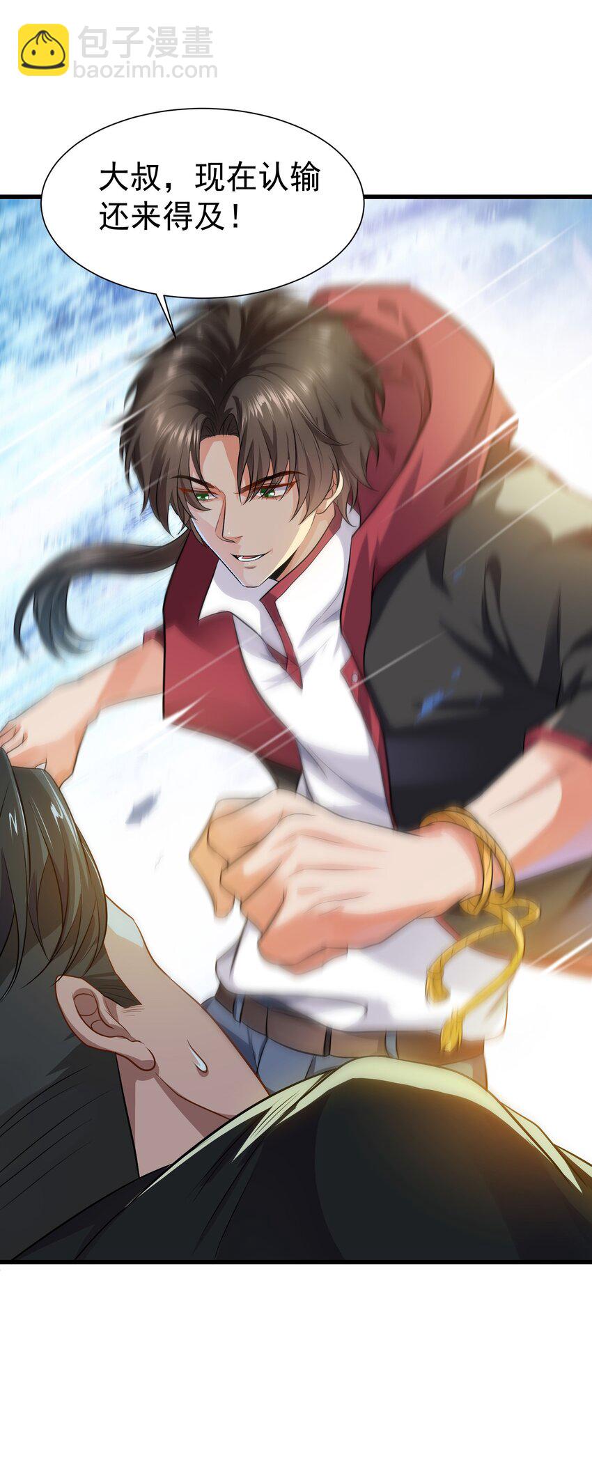 11 楚哥哥超厉害～-第12话