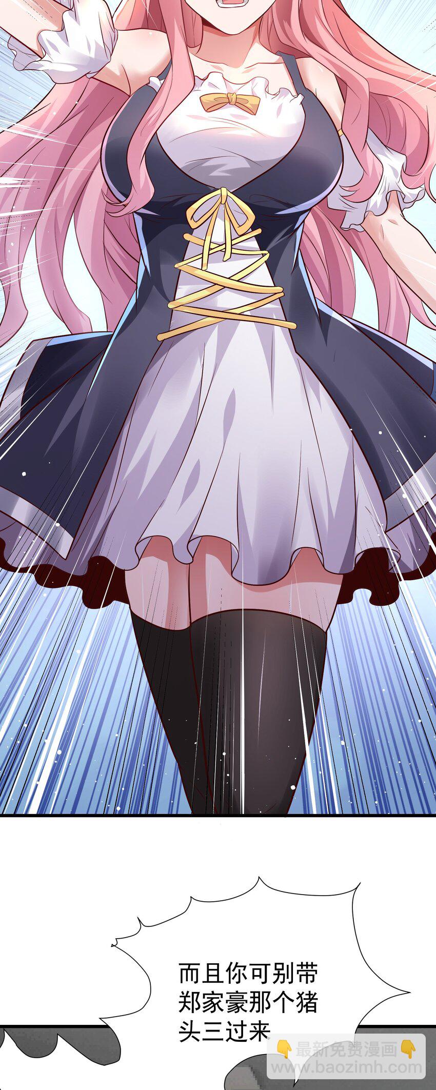 11 楚哥哥超厉害～-第12话