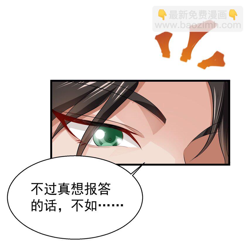 13 这&lsquo;地&rsquo;好软~-第14话