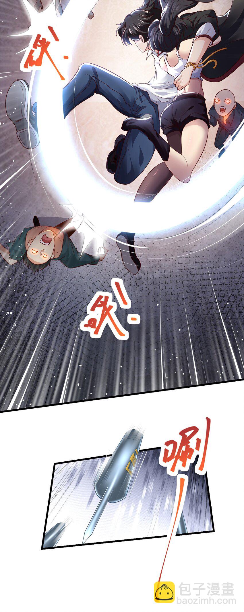 13 这&lsquo;地&rsquo;好软~-第14话