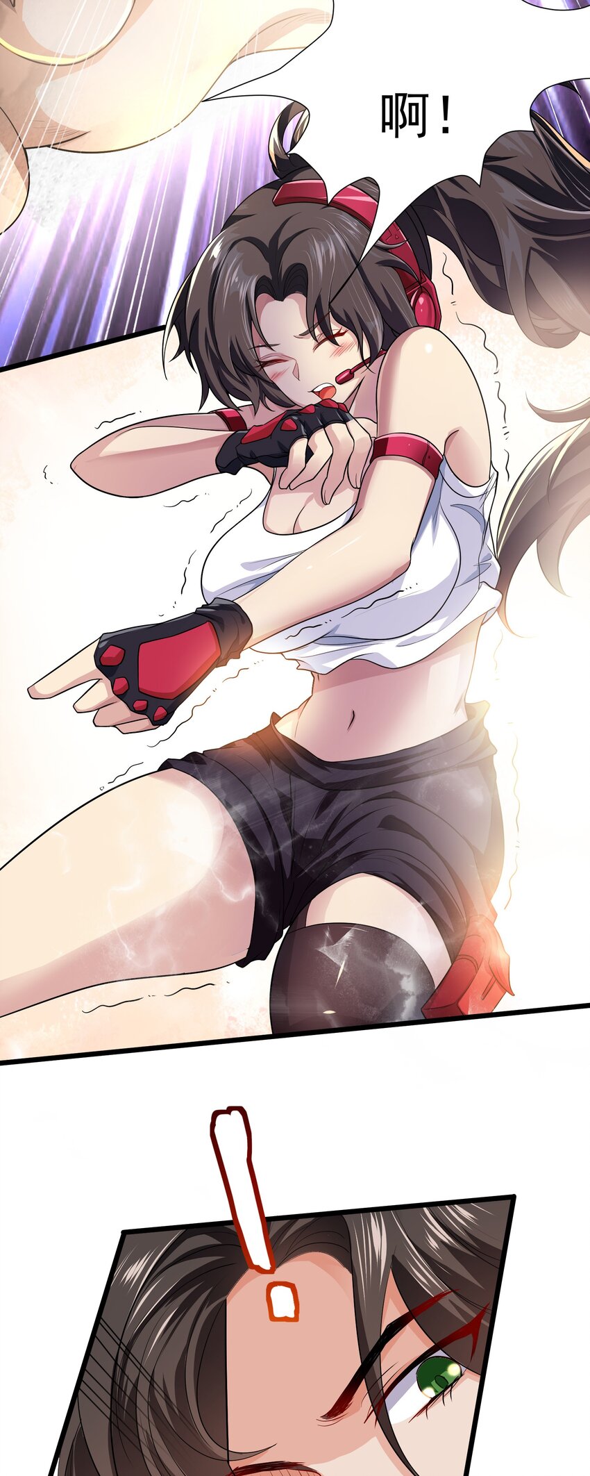 13 这&lsquo;地&rsquo;好软~-第14话