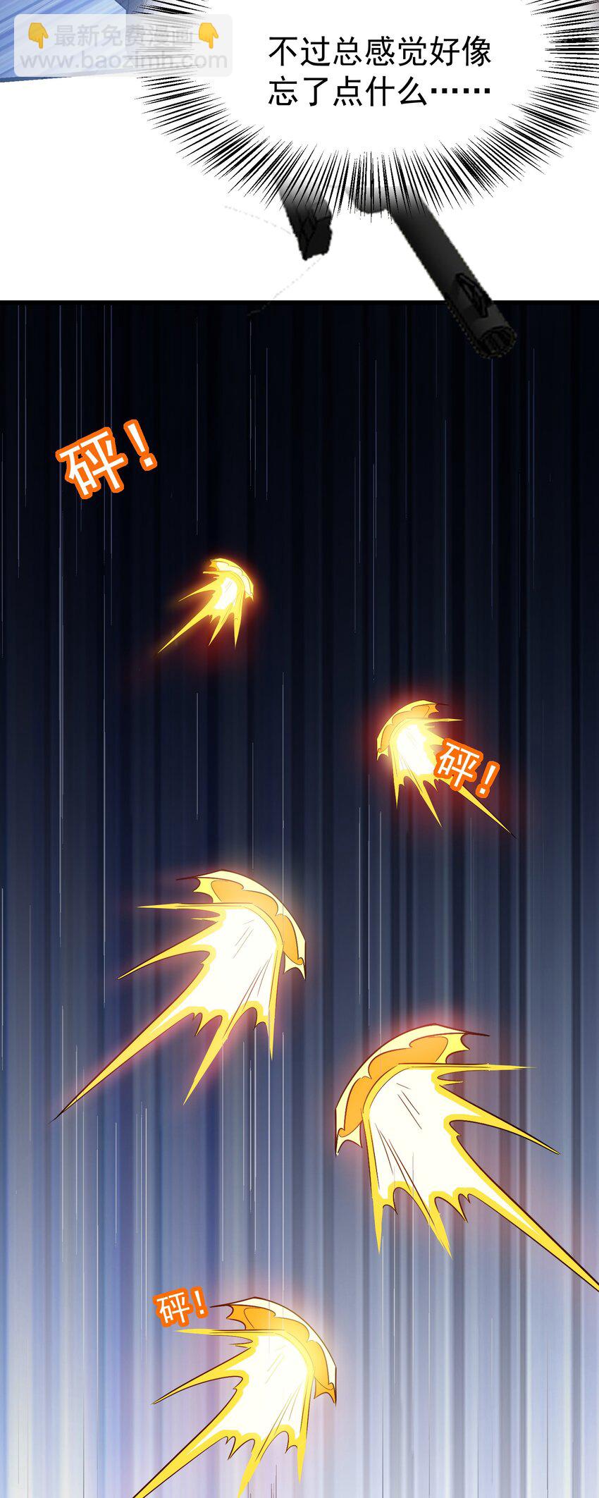 13 这&lsquo;地&rsquo;好软~-第14话