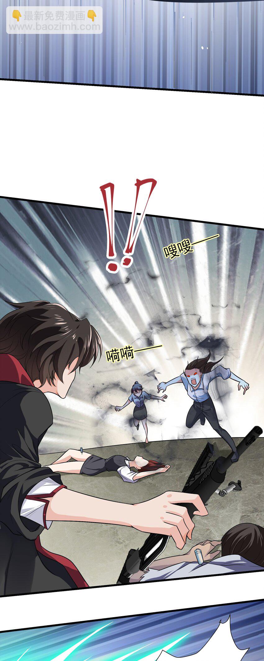 13 这&lsquo;地&rsquo;好软~-第14话