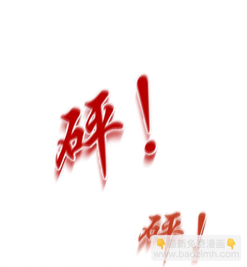 13 这&lsquo;地&rsquo;好软~-第14话