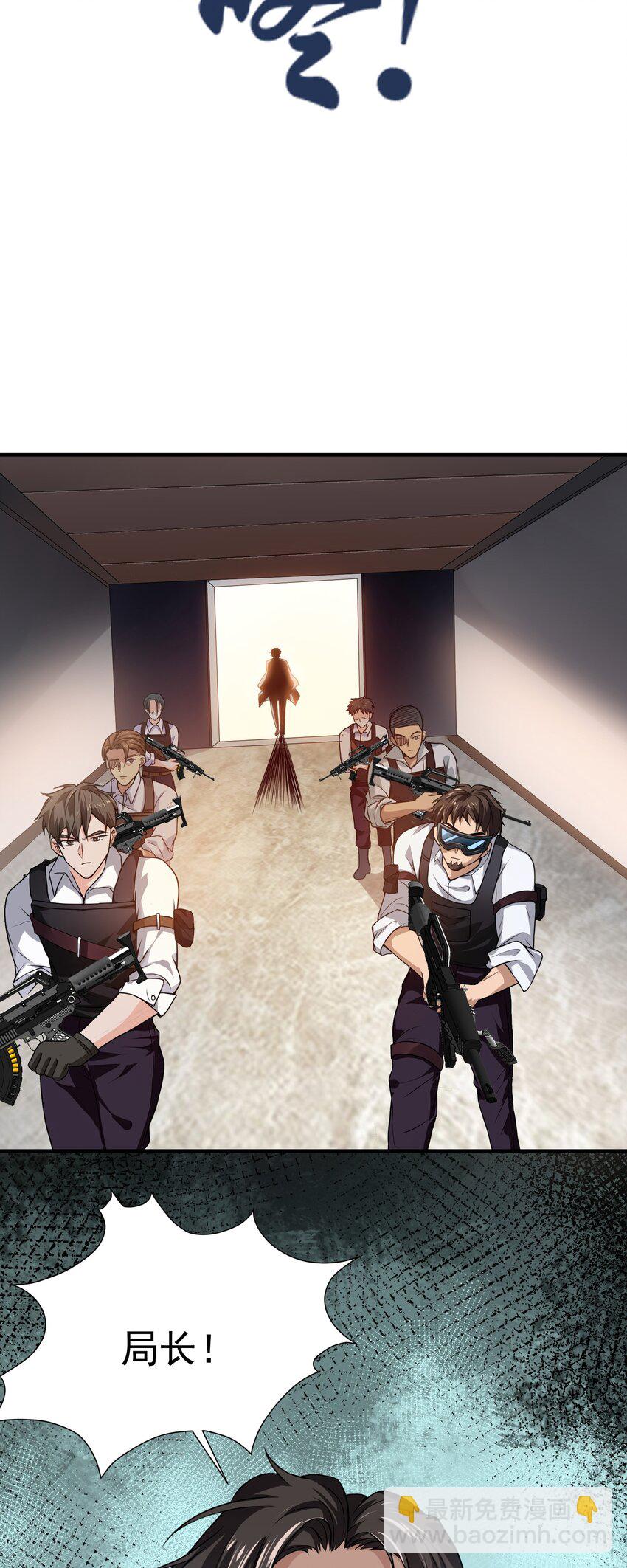 13 这&lsquo;地&rsquo;好软~-第14话