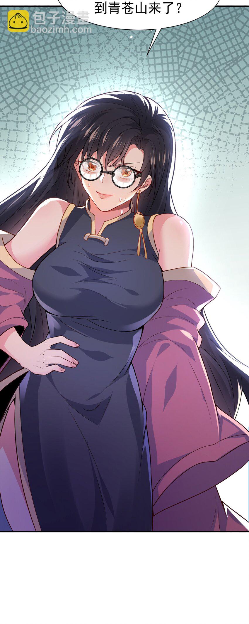 13 这&lsquo;地&rsquo;好软~-第14话