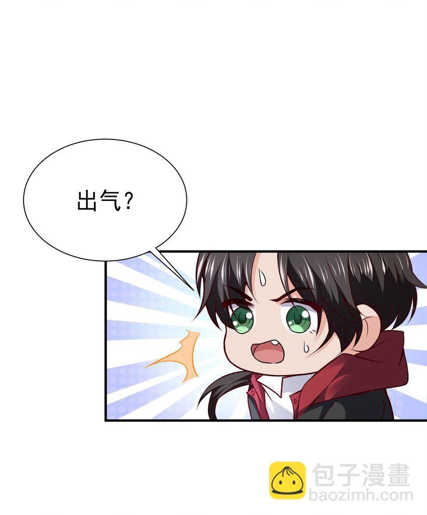 13 这&lsquo;地&rsquo;好软~-第14话