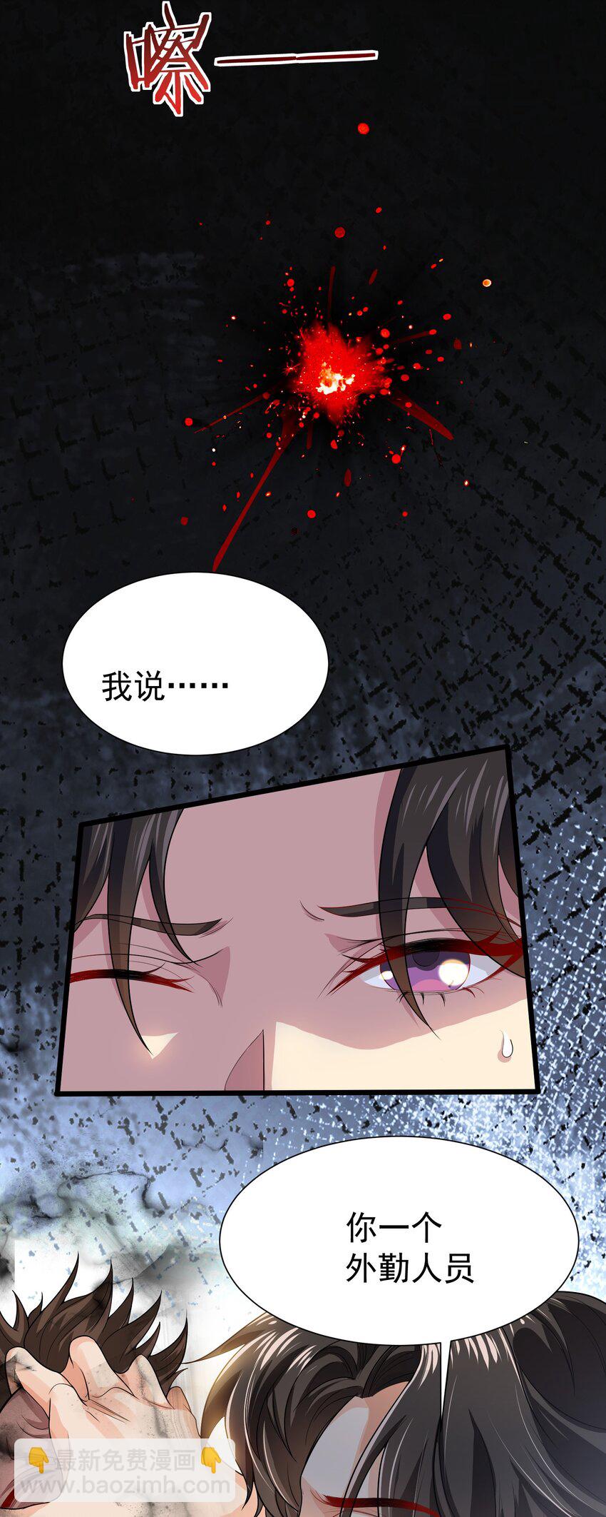 13 这&lsquo;地&rsquo;好软~-第14话