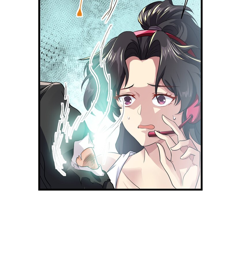 13 这&lsquo;地&rsquo;好软~-第14话