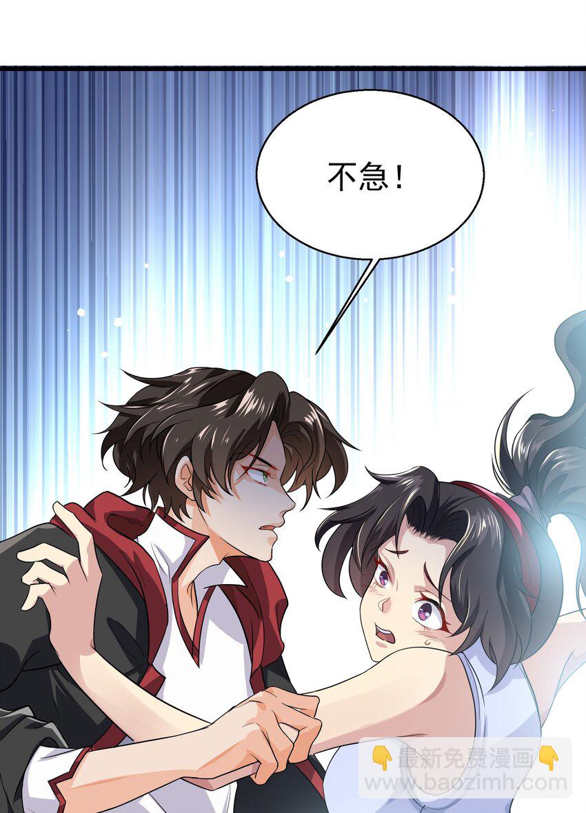 13 这&lsquo;地&rsquo;好软~-第14话