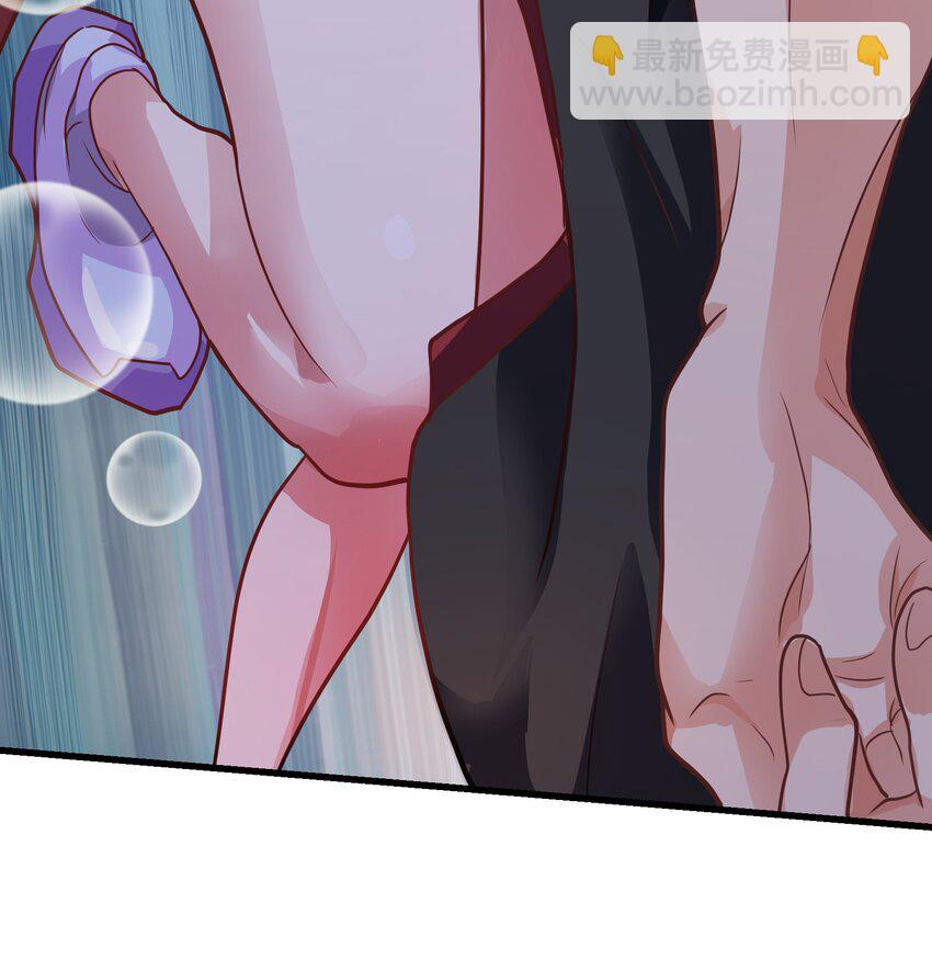 17 师姐，我身体不太好～-第18话