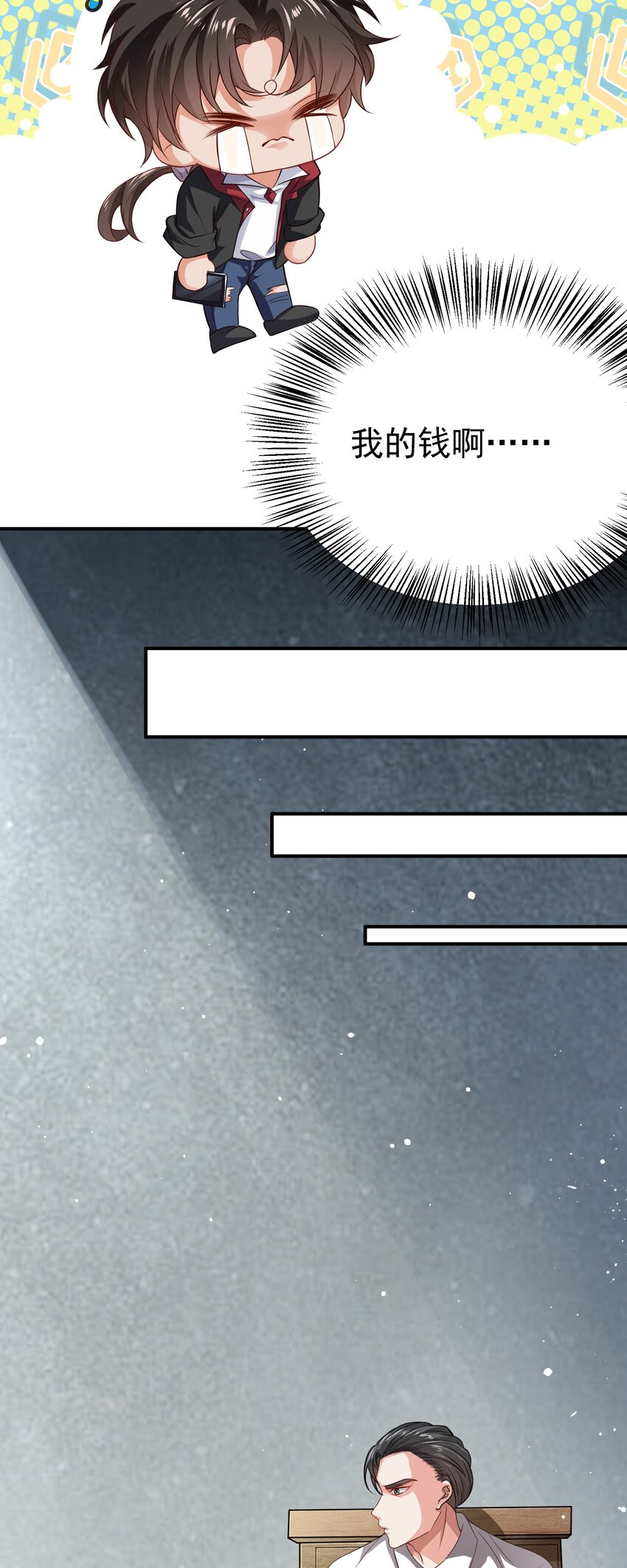 19 你是我喜欢的人-第20话