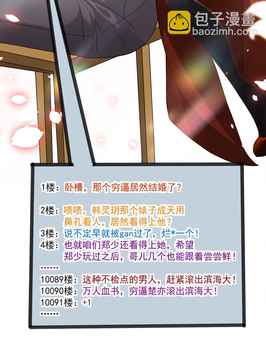 19 你是我喜欢的人-第20话