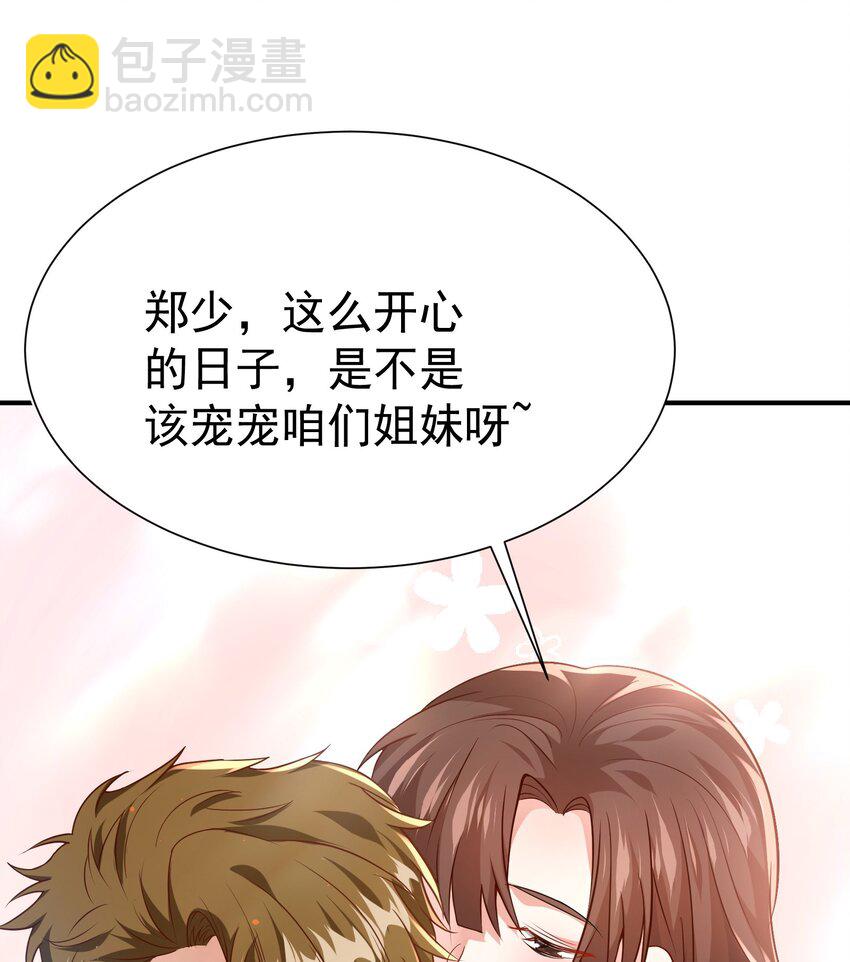 19 你是我喜欢的人-第20话