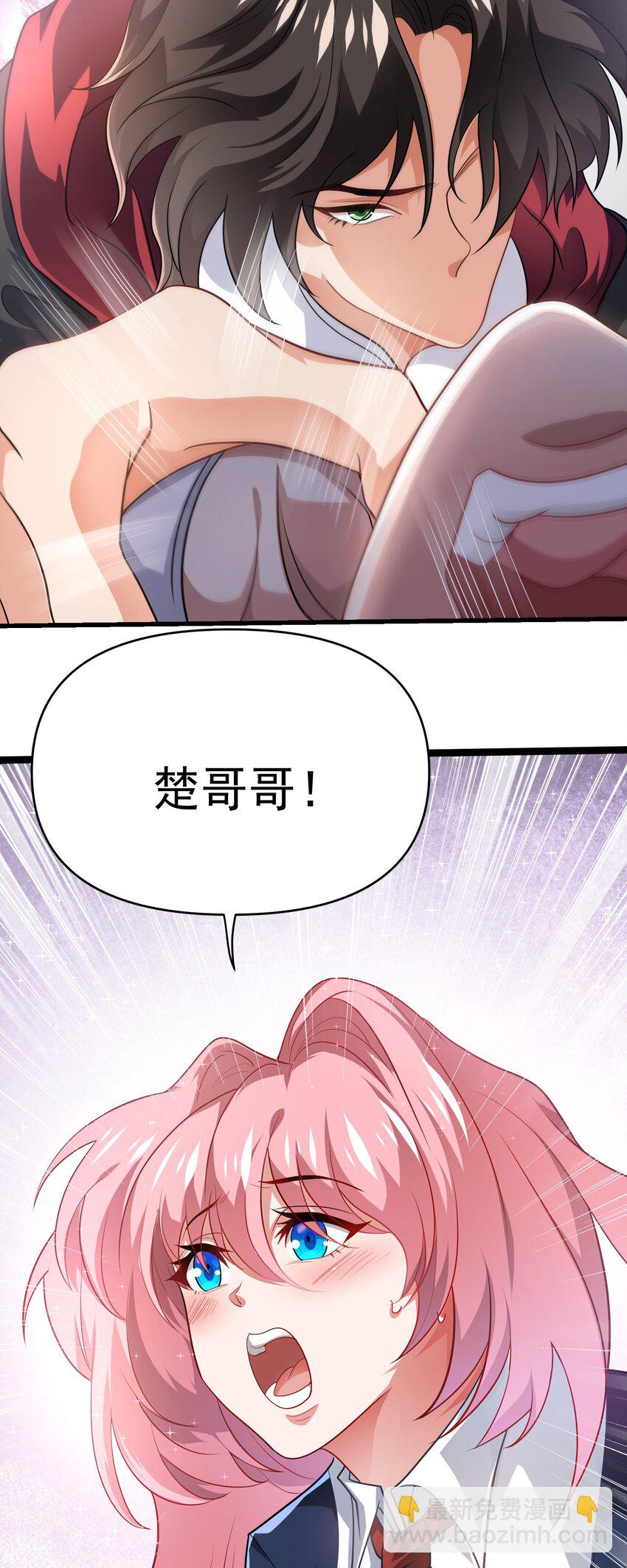 19 你是我喜欢的人-第20话